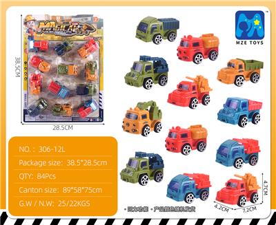 Pull back toys - OBL10264594