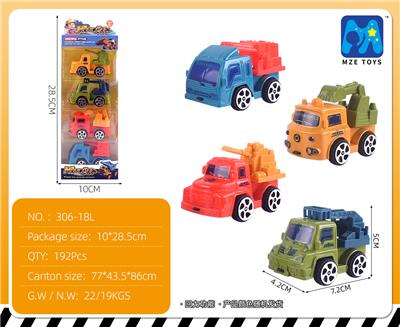 Pull back toys - OBL10264598