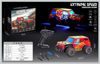 1:20高速车 - OBL10264601