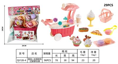 FOOD SET - OBL10264618