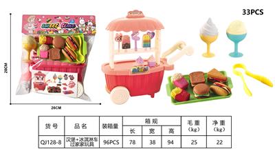 FOOD SET - OBL10264619