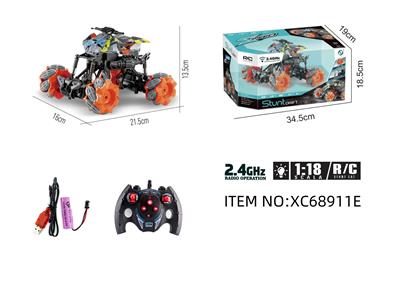 遥控系列1：18摩托水印侧移特技车
带灯2.4G(包电) - OBL10264692
