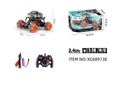 遥控系列1：18皮卡车水侧移特技车
带灯2.4G(包电) - OBL10264694