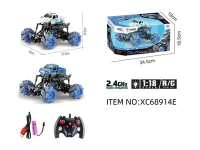 遥控系列1：18警车皮卡侧移特技车
带灯2.4G(包电) - OBL10264695