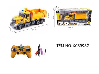 遥控系列1比32长头工程自卸七通带音乐2.4G遥控车（包电） - OBL10264698