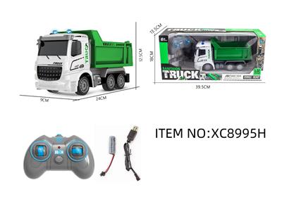 遥控系列1比32短头环卫自卸四通带灯光遥控车（包电） - OBL10264709