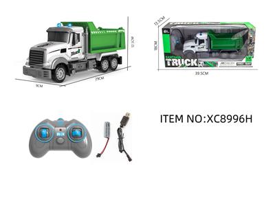 遥控系列1比32长头环卫自卸四通带灯光遥控车（包电） - OBL10264710