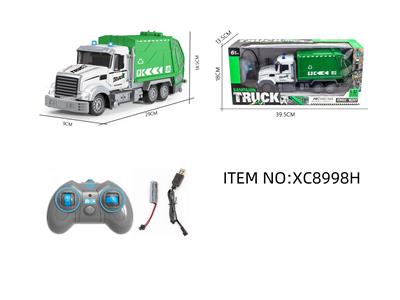 遥控系列1比32长头环卫垃圾车四通带灯光遥控车（包电） - OBL10264712