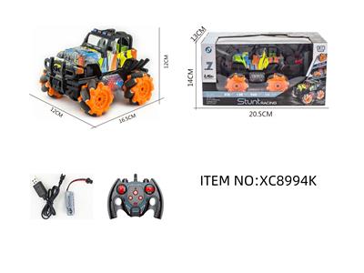 遥控系列2.4G 1比36吉普水印侧移七通特技车带灯光（包电） - OBL10264716