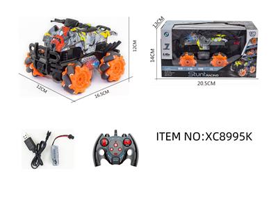 遥控系列2.4G 1比36摩托水印侧移七通特技车带灯光（包电） - OBL10264717