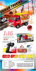 1：16 2.4G对频 六通遥控灯光城市汉堡外卖车 - OBL10264786