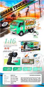 1：16 2.4G对频 六通遥控灯光城市便利店外卖车 - OBL10264787