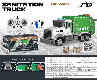 1:12 2.4G对频 十一通遥控灯光音乐环卫垃圾车 - OBL10264795