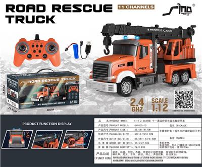 1:12 2.4G对频 十一通灯光音乐遥控救援吊车 - OBL10264800