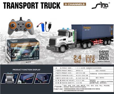 1:12 2.4G对频 九通灯光音乐遥控货柜拖车 - OBL10264802