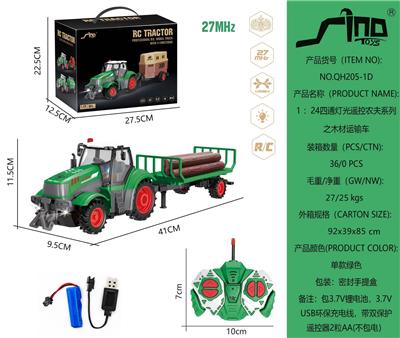 Remote control cars / tanks - OBL10264845