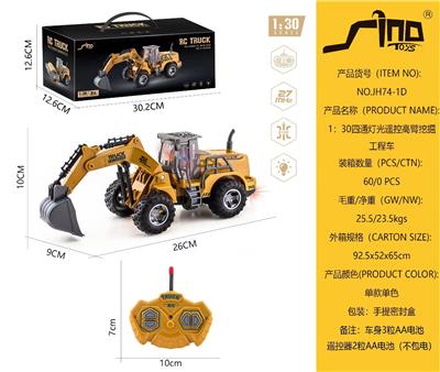 1：30四通灯光遥控高臂挖掘工程车 - OBL10264861