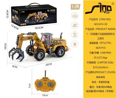 1：30四通灯光遥控高臂抓夹工程车 - OBL10264863