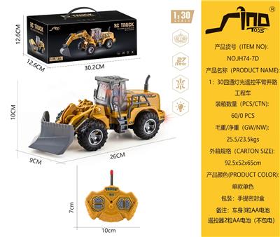 1：30四通灯光遥控平臂开路工程车 - OBL10264867