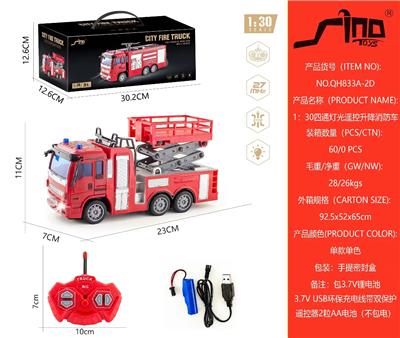 1:30四通灯光遥控升降消防车 - OBL10264871