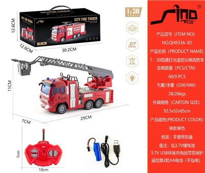 Remote control cars / tanks - OBL10264872