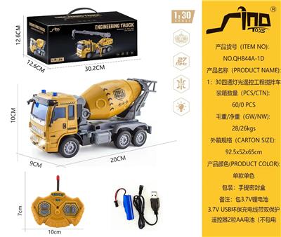 Remote control cars / tanks - OBL10264873