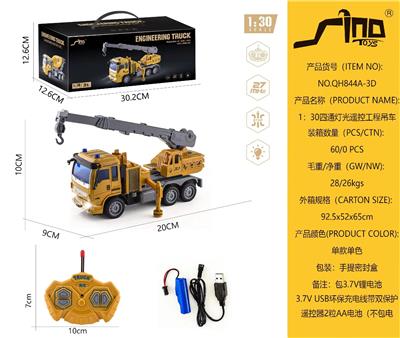 Remote control cars / tanks - OBL10264875
