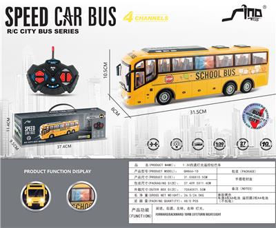Remote control cars / tanks - OBL10264879