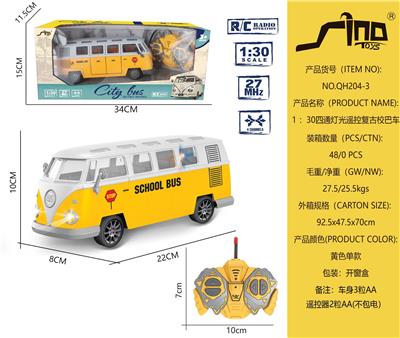 Remote control cars / tanks - OBL10264883