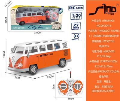 Remote control cars / tanks - OBL10264884