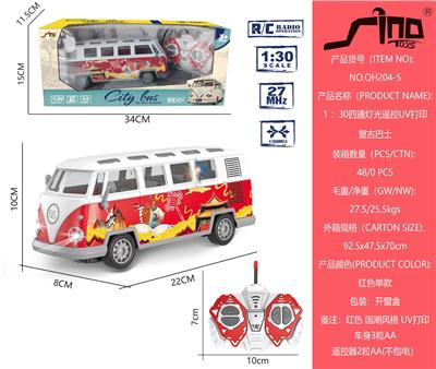 Remote control cars / tanks - OBL10264885
