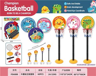 Basketball board / basketball - OBL10265053