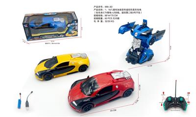 Remote control cars / tanks - OBL10265332