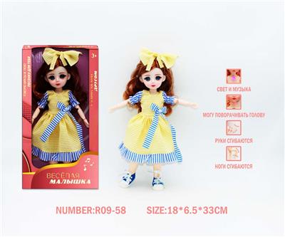 12寸3D眼15关节实身俄文音乐灯光芭比娃娃 - OBL10265831