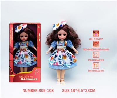 12寸3D眼15关节实身俄文音乐灯光芭比娃娃 - OBL10265858
