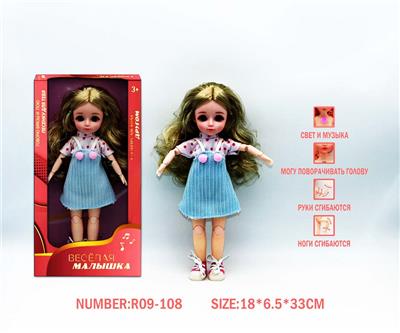 12寸3D眼15关节实身俄文音乐灯光芭比娃娃 - OBL10265863