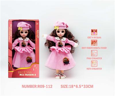 12寸3D眼15关节实身俄文音乐灯光芭比娃娃 - OBL10265867