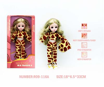 12寸3D眼15关节实身俄文音乐灯光芭比娃娃 - OBL10265872