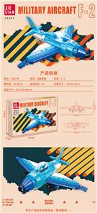 F-2 |中英通用盒| - OBL10265970