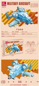 A10C |中英通用盒| - OBL10265972