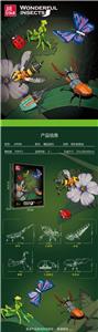 奇妙的昆虫 - OBL10265975