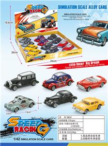 Die-cast toys - OBL10266082