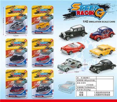 Die-cast toys - OBL10266091