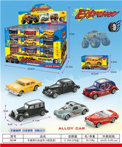 Die-cast toys - OBL10266096