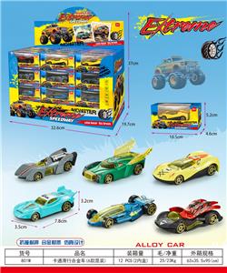 Die-cast toys - OBL10266097