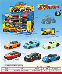 Die-cast toys - OBL10266098