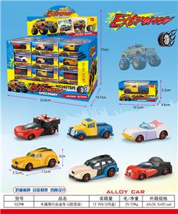 Die-cast toys - OBL10266099