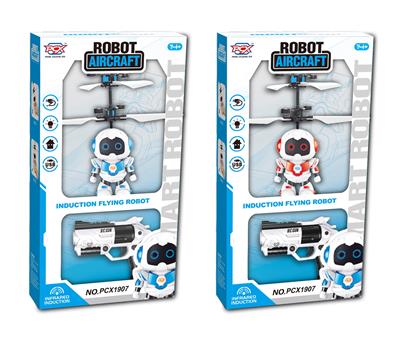 Remote control robot - OBL10266106