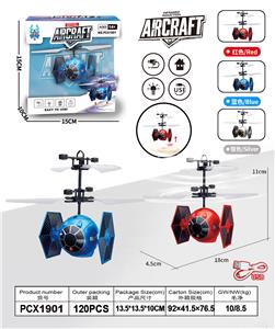 Remote control flying disk - OBL10266107