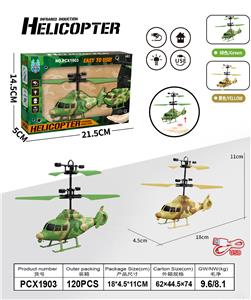 Remote control plane - OBL10266111